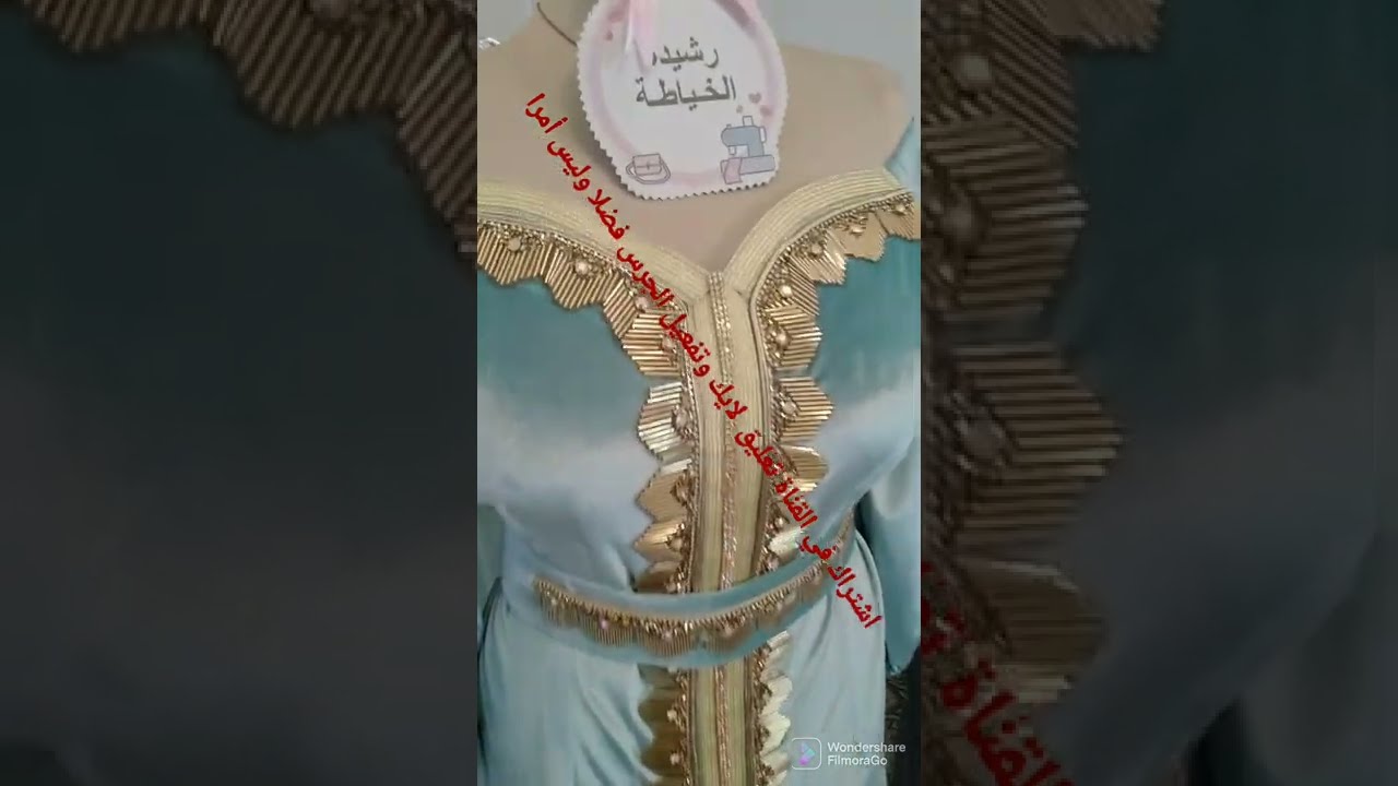مازلنا مع جديد موديلات قطيفة 💃👌💞