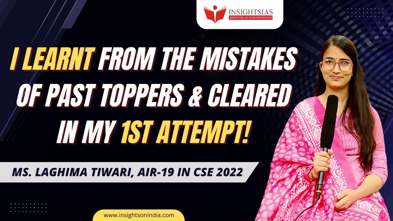 I learnt from the mistakes of past toppers & cleared in my 1st attempt| Ms. Laghima Tiwari, AIR-19
