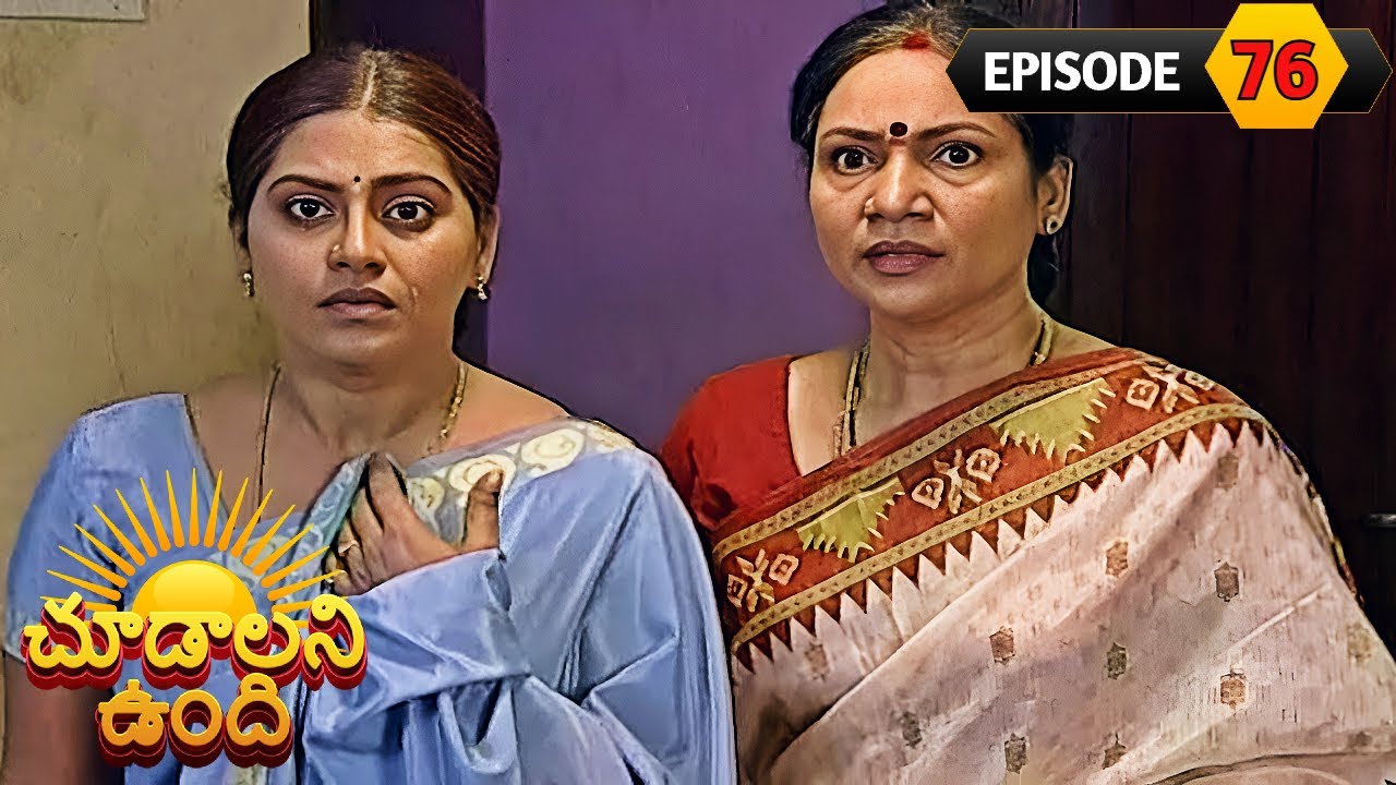 చూడాలని ఉంది | Choodalani Undhi | Full Episode 76 | Pravallika, Padma | Telugu Serial | Ultra Telugu