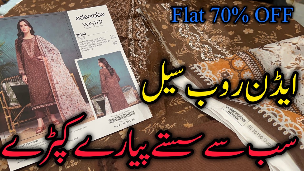 Flat 70% off Edenrobe azadi sale 🥳💕unstitched collection |Edenrobe lawn sale |17 Aug 2025