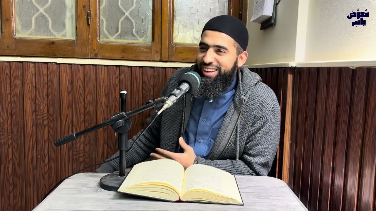 الروض المربع - الصيام (٦) 