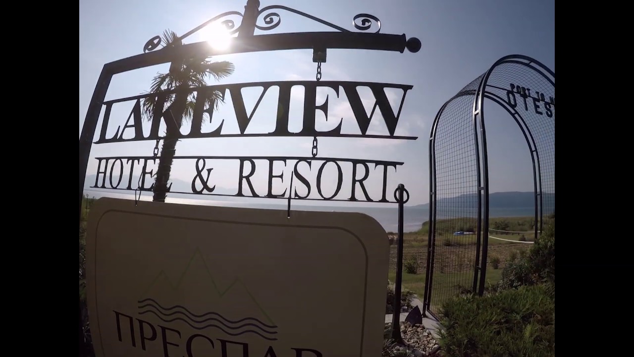 Lakeview Hotel and Resort - 2019 Virtual Tour
