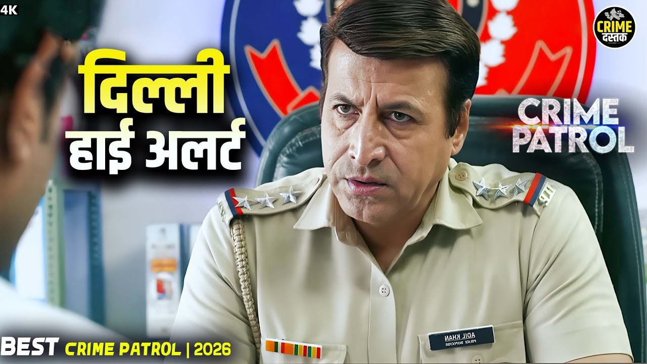 क्राइम पेट्रोल | अंजान सुराग, बड़ा राज़ | Crime Dastak | Best Of Crime Patrol | Real Incident