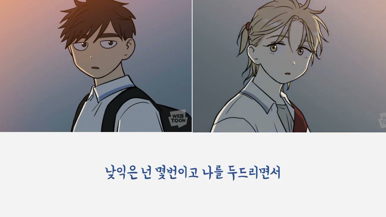 집이없어 보이스 캐스팅/Autumn dream