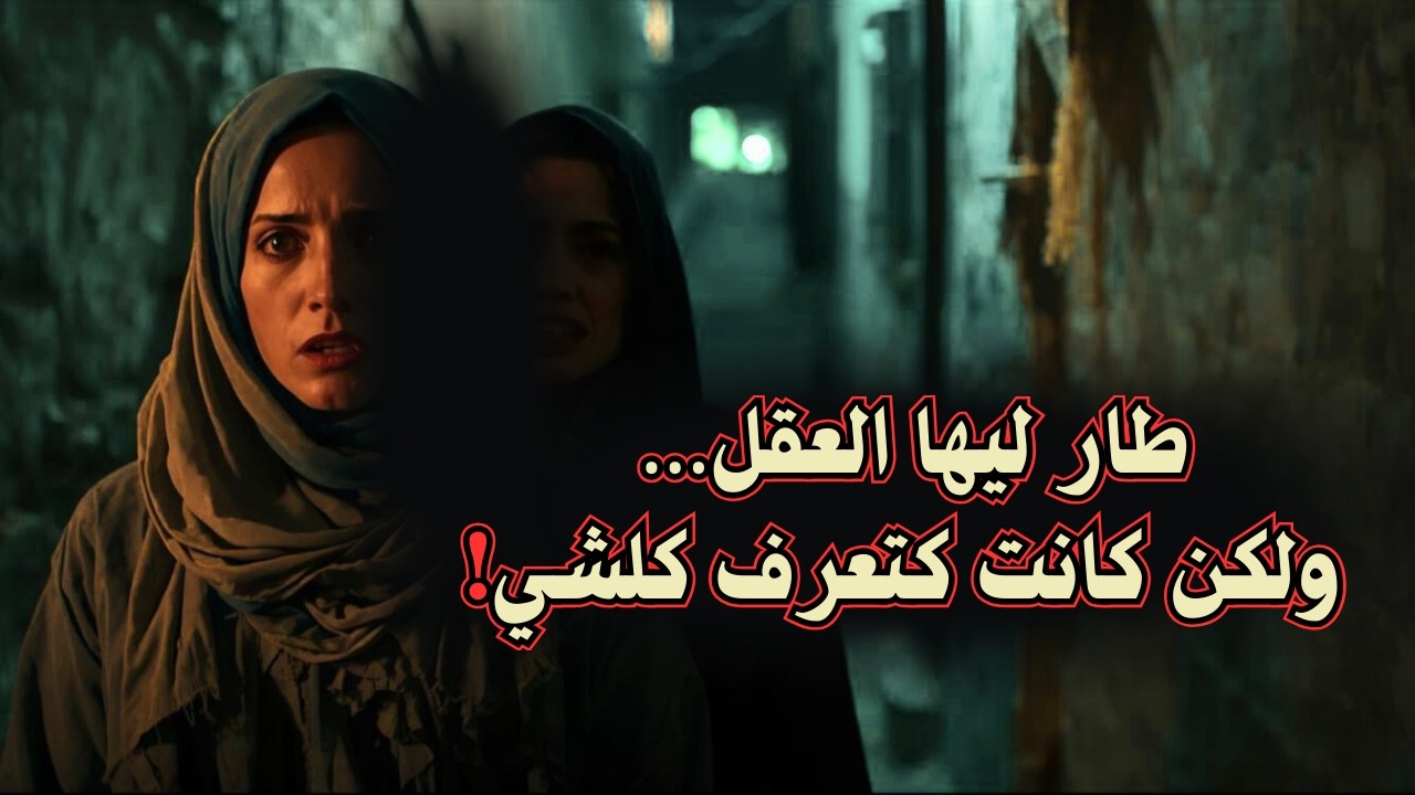 باعو توأمي بـ60 ألف ريال… واللي كشف السر كانت فتيحة الهبيلة!