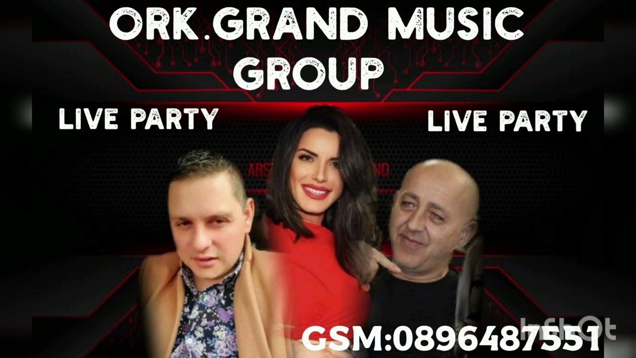 СВАТБАРСКИ МИКС 2023 ORK.GRAND MUSIC GROUP GSM: 0896487551