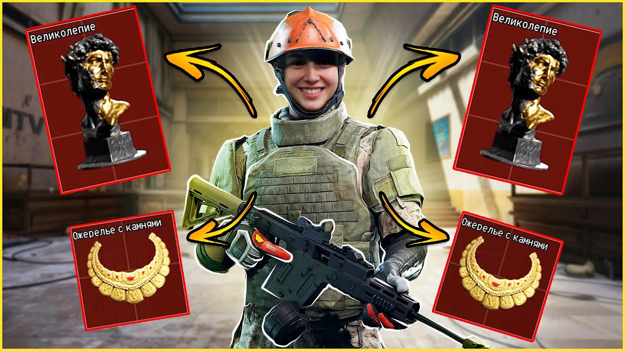 ВОТ КАК ЛЕГКО ФАРМИТЬ ДЕНЬГИ в Arena Breakout Infinite!