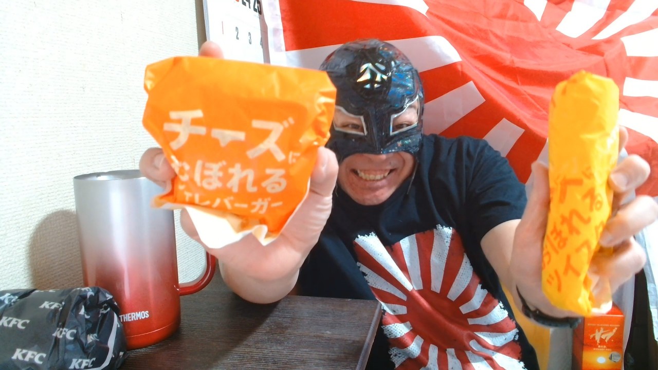 KFCのチーズで溺れるバーガーで酒を飲む2026 2 20