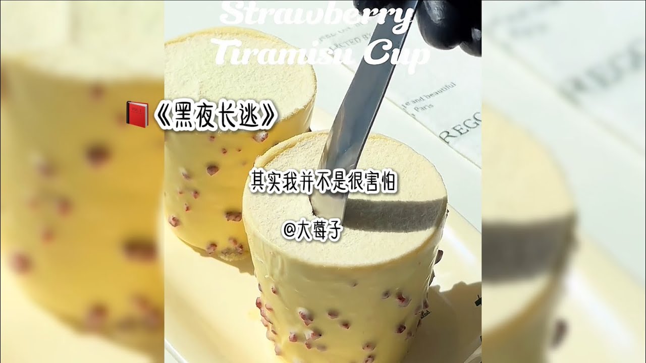 《黑夜长逃》 凌晨2:00楼上邻居突然在群里发了一条消息，【今天我好像在咱们小区看见了一个通缉犯￼。】