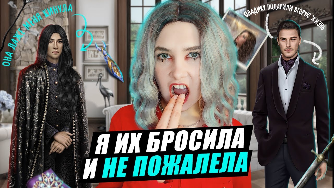 МОИ БРОШЕНКИ: ФАВОРИТЫ, КОТОРЫЕ РАЗОЧАРОВАЛИ