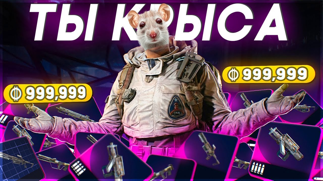 Я — ЛУЧШИЙ из ХУДШИХ на Стелла Монтис в ARC Raiders #arcraiders #аркрейдерс