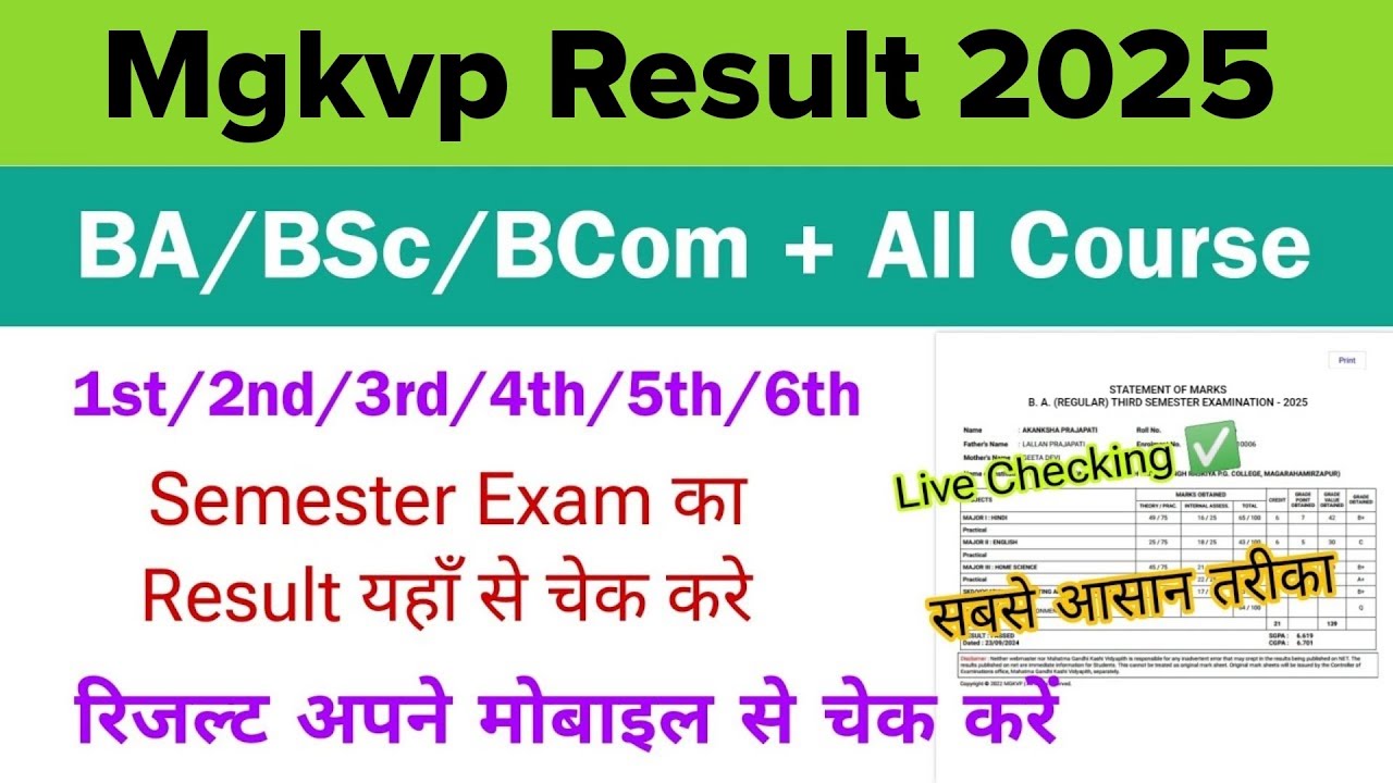 mgkvp ka result kaise dekhe 2025 | mgkvp result 2025 kaise dekhe | ba bsc bcom ka result kaise dekhe