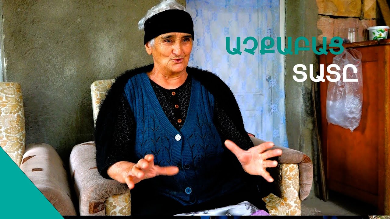 «Վա՜յ ֆողեմ ես դրանց գլուխը, էս ջահելների ջանը ռակը գցեցին, ղրաղ կանգնեցին». Գյուլնարա տատ