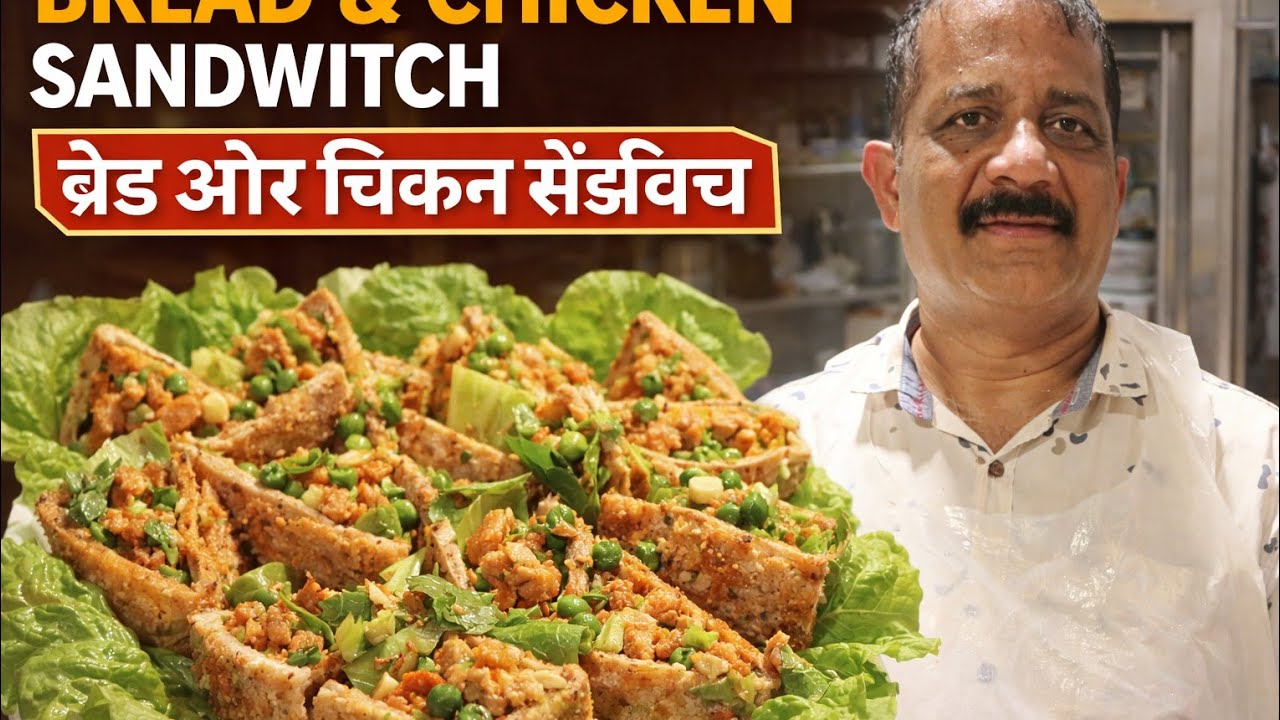 Bread and Chicken Sandwitch 