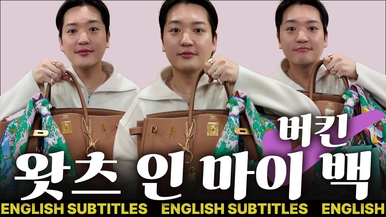 [ENG] What’s in my Birkin bag? #왓츠인마이백 #hermes #chanel #gucci #miumiu #rolex #cartier