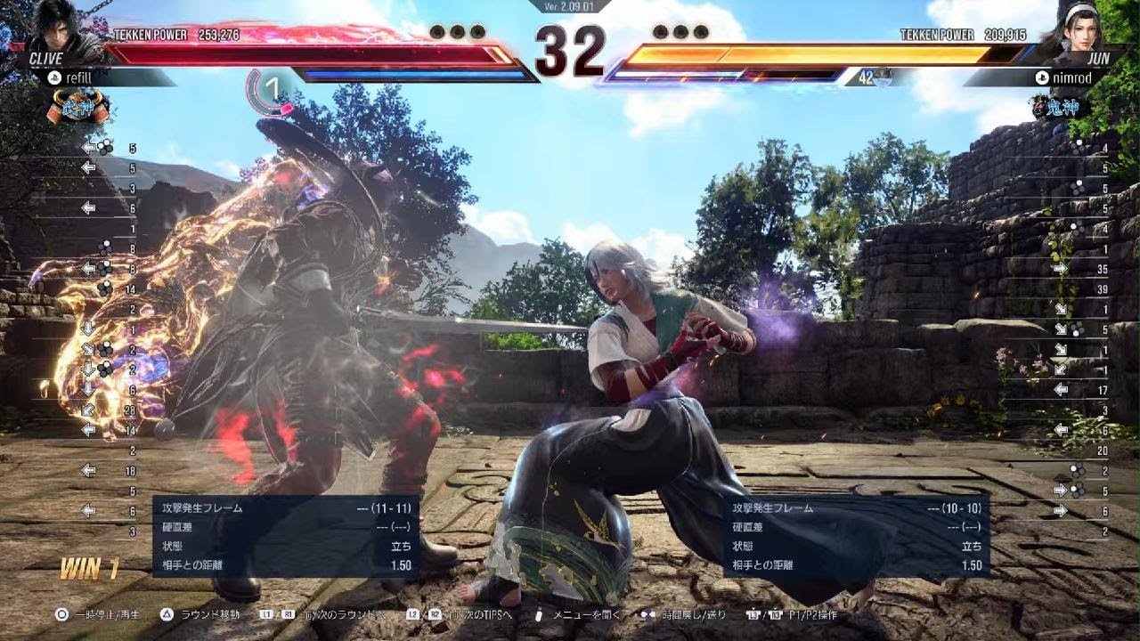 TEKKEN8_20260223142537