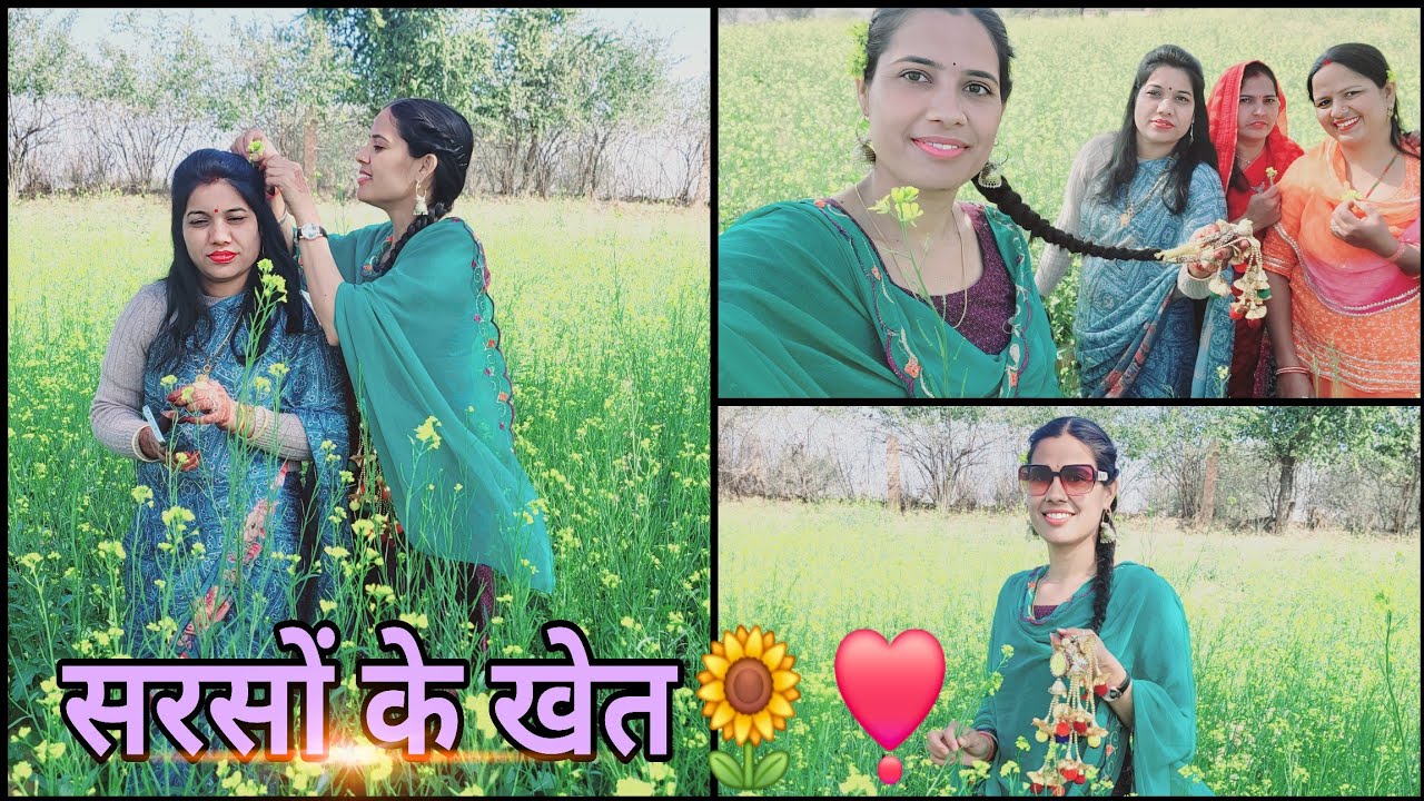 धोखा हुआ हमारे साथ 😵‍💫अब पैदल ही जाना पड़ेगा..😇 #villagelifestyle 