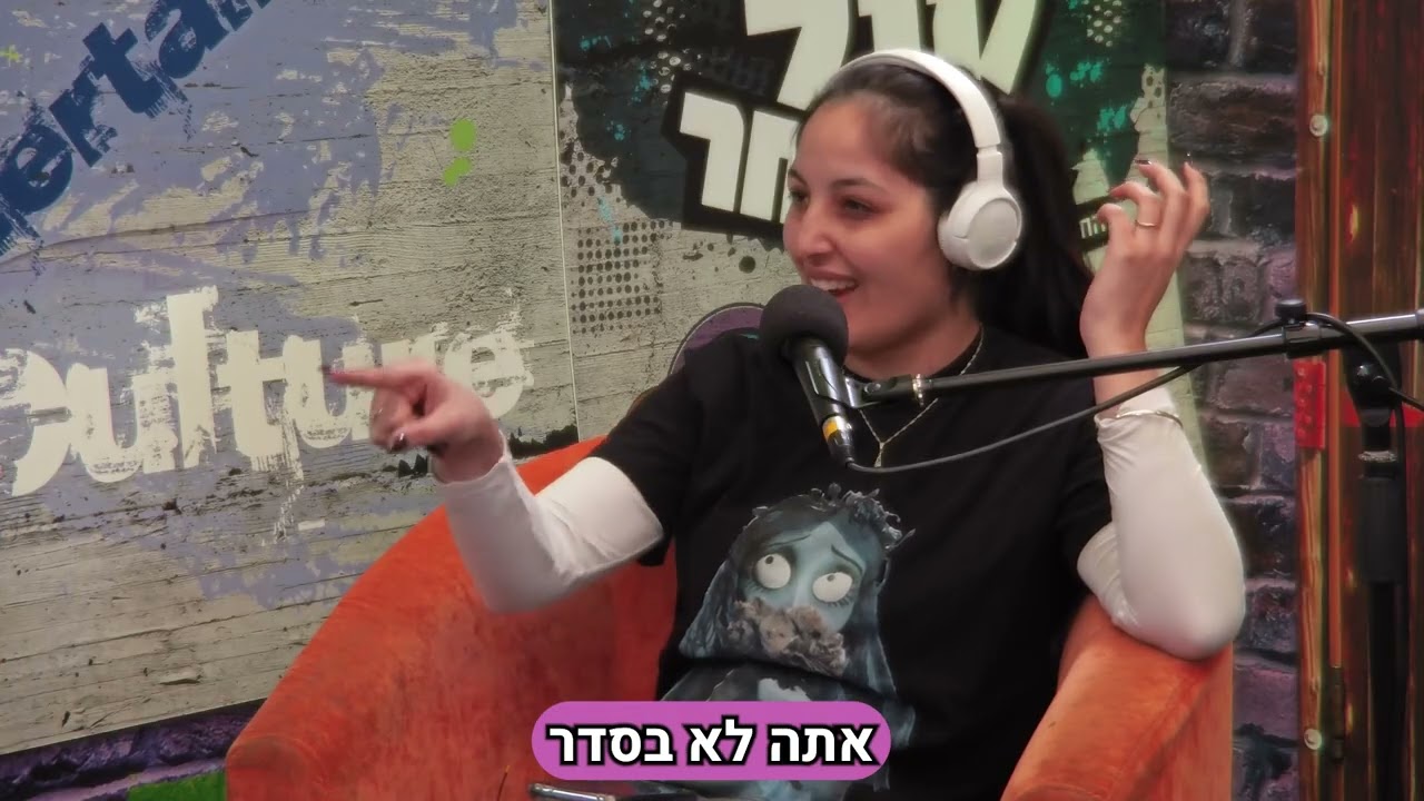 לא כל בדיחה היא מצחיקה - האם ההומור שלכם בא על חשבון אחרים