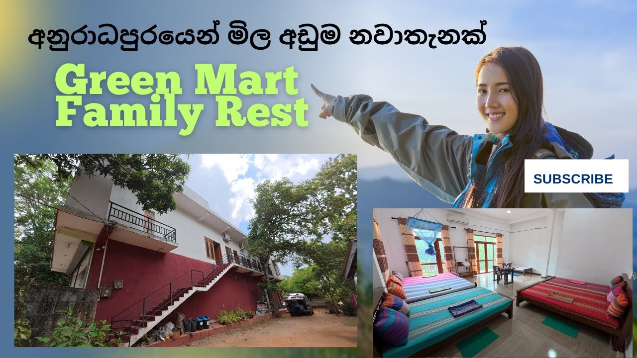 Green Mart Family Rest Anuradhapura
