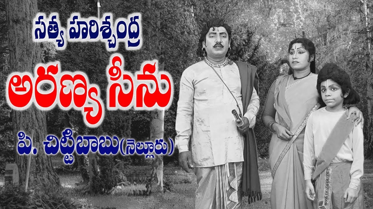 Aranya Scene ||  Aranya Scene byChittibabu & Padmavathi || DramaPadyalu || Musichouse27