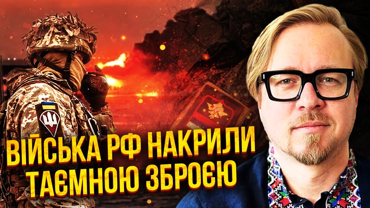 В КРИМУ ЗБИТКИ НА МІЛЬЙОНИ після удару ЗСУ! Путін ВТРАЧАЄ СИРІЮ. РФ СТАЄ ВАСАЛОМ Китаю / Тізенгаузен