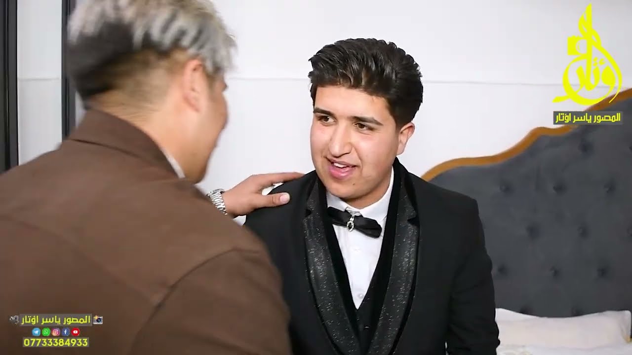يستاهلون أهل التاميم حفل زفاف علاوي العتابي عريس يخبل الف مبروك