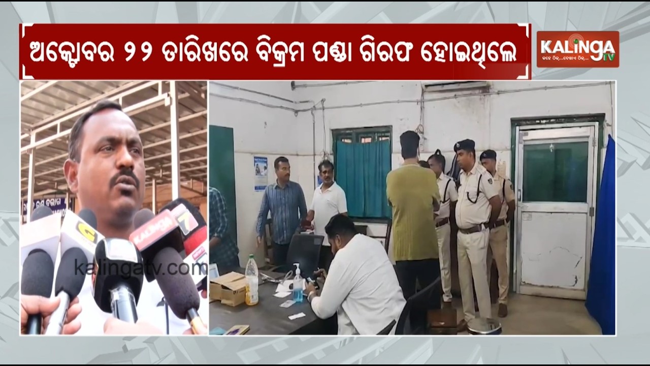 Accused Bikram Panda Falls Sick in Jail Amid Pitabas Panda Mu**er Trial | Kalinga TV