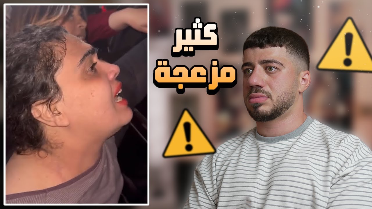 فان تامر حسني مجنونة!!