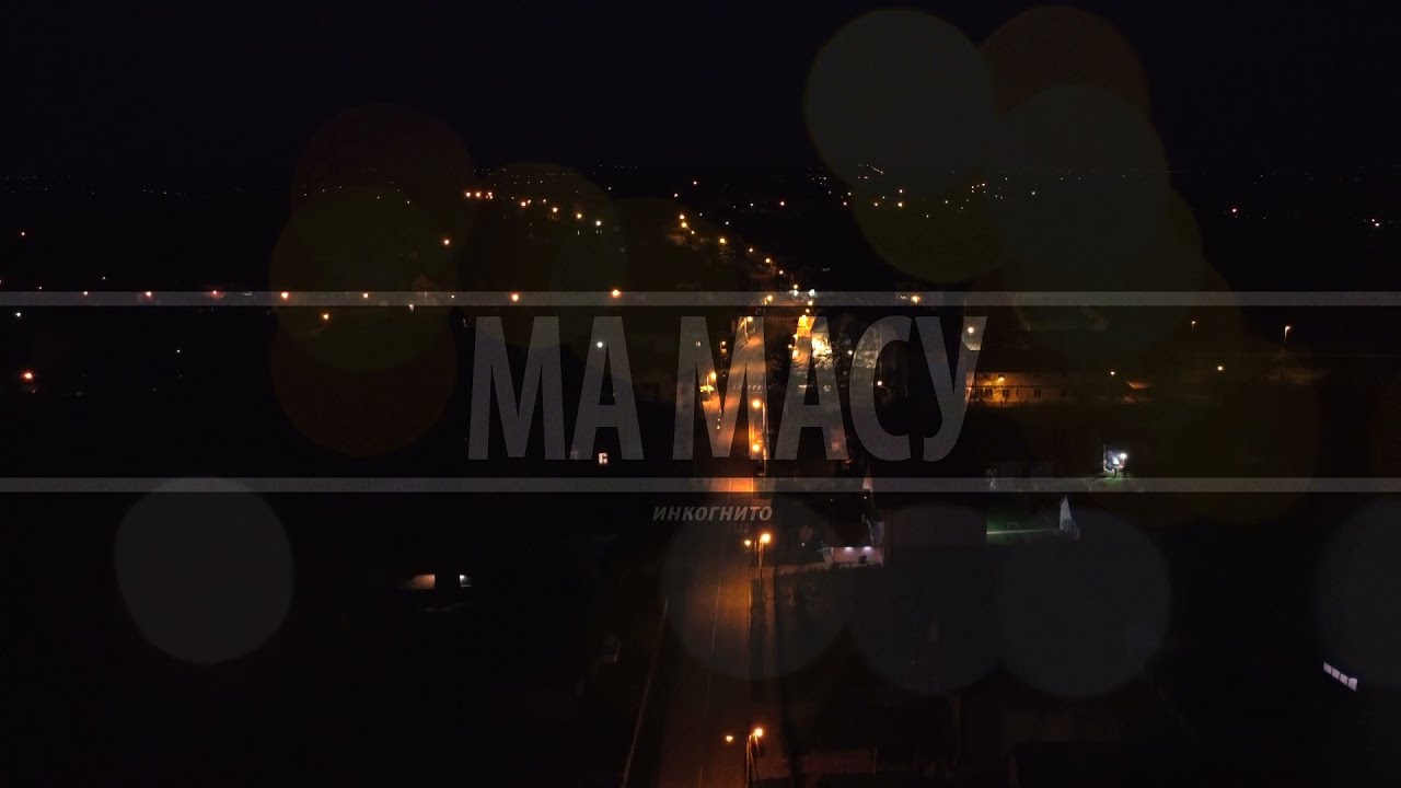 Incognito - Ma Masu [Visual]