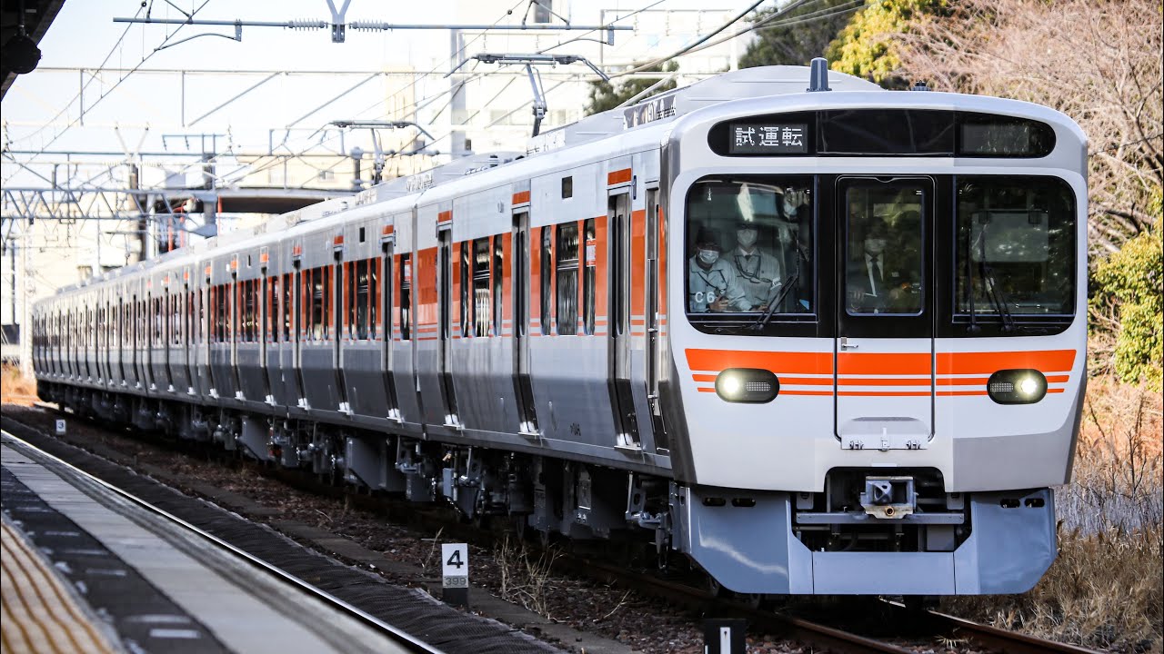 315系 C6編成 日車出場公式試運転 大曽根駅･千種駅･神領駅