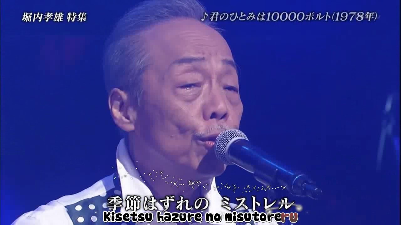 [Kara + Kanji + Vietsub] Kimi no hitomi ha 10000 Vol  - Shinji Tanimura - Takao Horiuchi