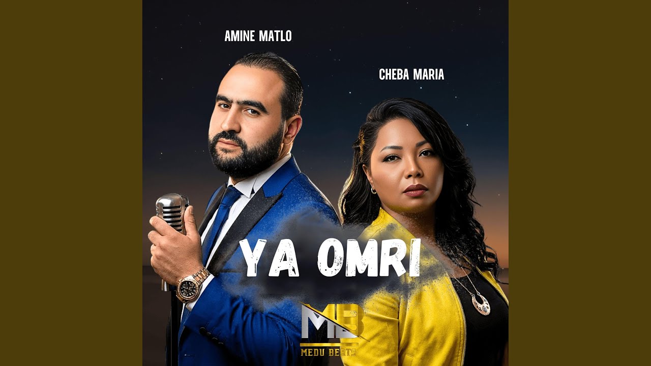 YA OMRI
