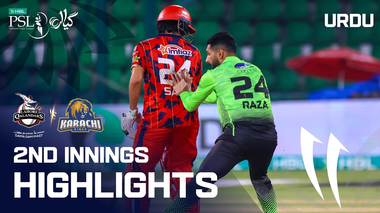 2nd Innings Highlights | Lahore Qalandars vs Karachi Kings | Urdu | Match 6 | HBLPSL 11 | MZB1H