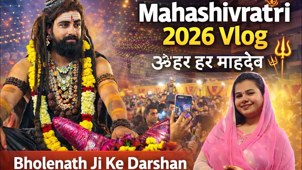 Mahashivratri 2026 Vlog 🕉️ | Bholenath Ka Aashirwad | Shiv Mandir | Sneha Kapoor #newyoutuber 