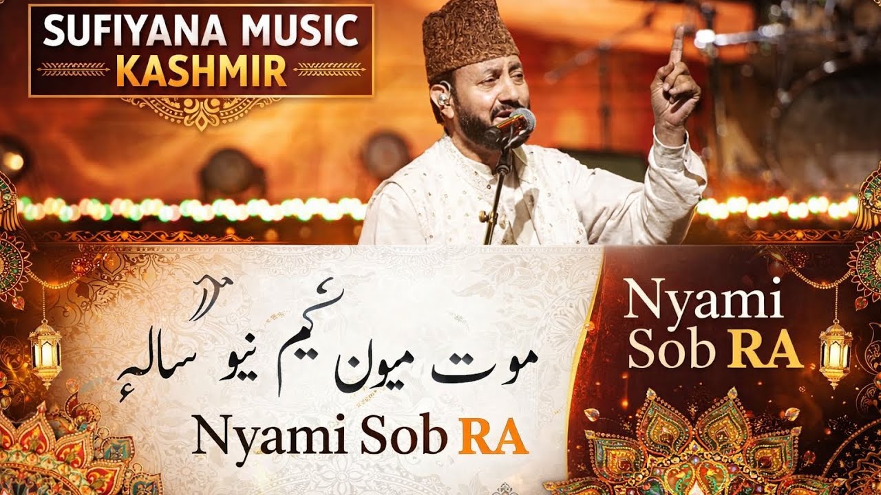 Moutt Moene Kemm Nue Saal | Nyami Sob RA | Gulzar Ganie | Lyrical Video | Sufiyana Music Kashmir