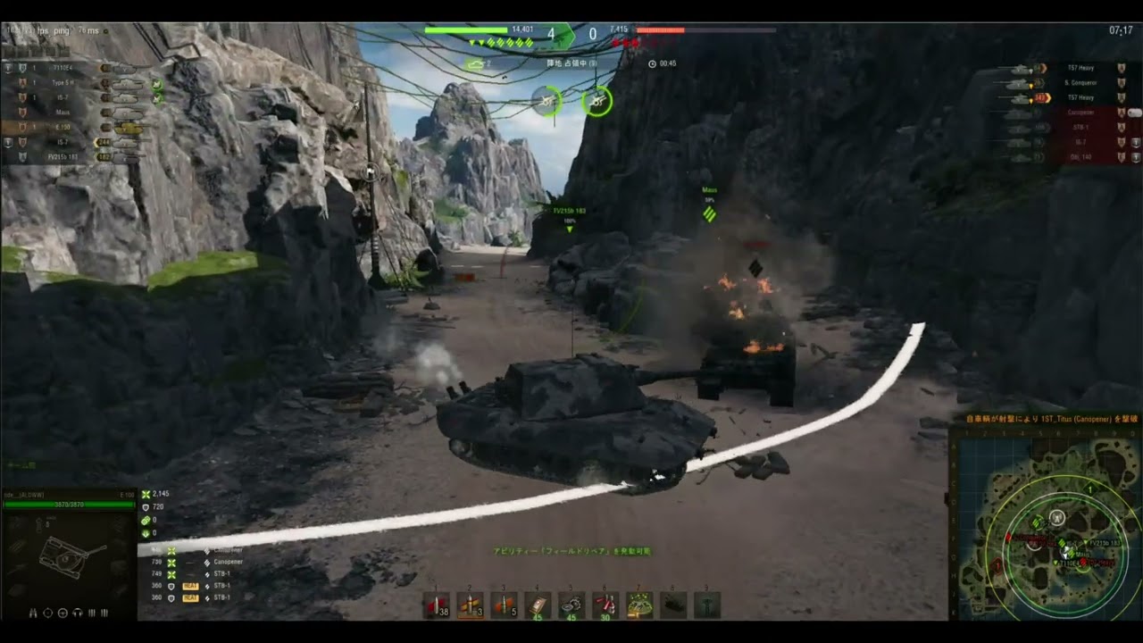 world of tanks, 20260222 E-100, Onslaught (ranked battle), オイスター・ベイ