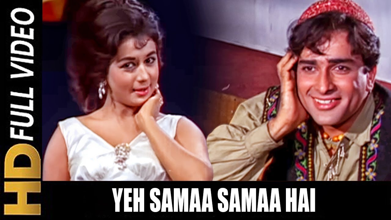 Yeh Sama Sama Hai Ye Pyar Ka | Lata Mangeshkar | Jab Jab Phool Khile | ये समाँ, समाँ है ये प्यार का