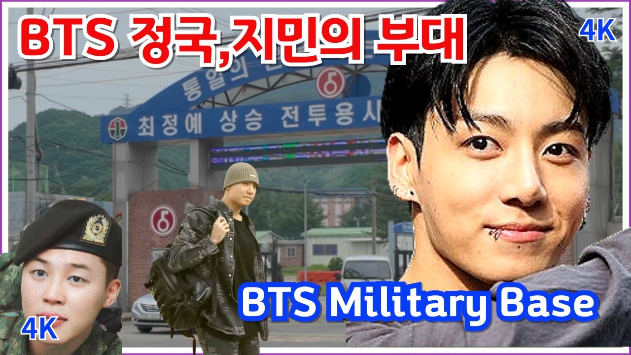 BTS JungKook,Jimin Воинское подразделение на службе/Отсчет до демобилизации/Сеул,КОРЕЯ/4K