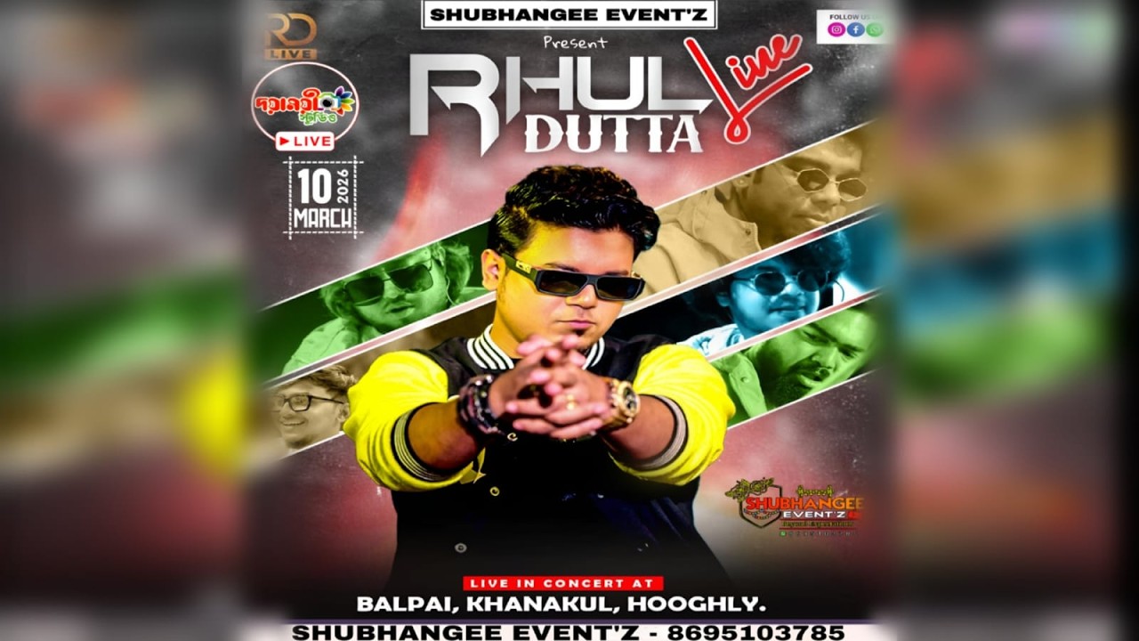 RAHUL DUTTA NIGHT || পরি :- বলপাই পশ্চিম কালীমাতা সংঘ | শ্রী শ্রী শ্যামা পূজা 2026