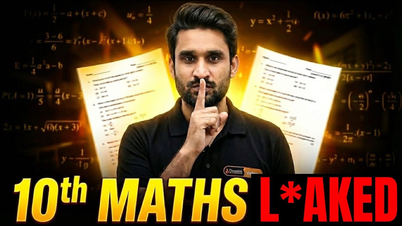 Class 10 Maths 🔥 Most Expected Questions | Class 10th Boards 2026 | MUST WATCH 💯