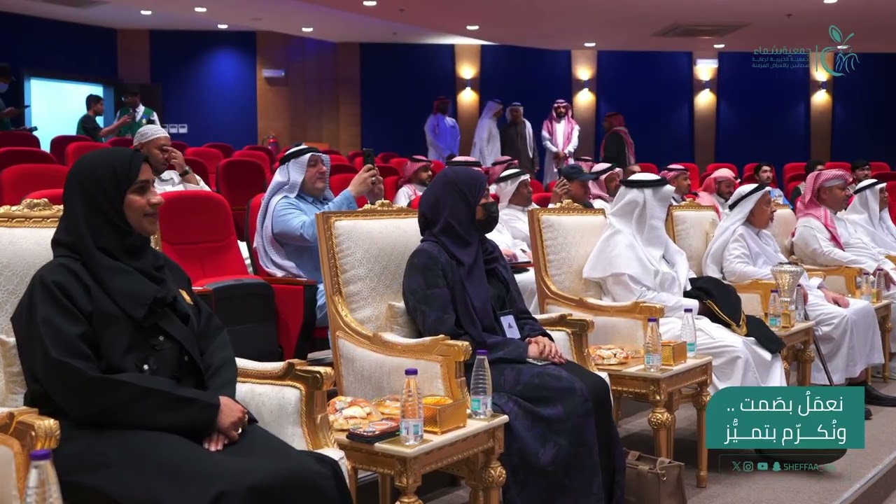 سلسلة لا تنقطع ونجاحات تتوالى (رئيس مجلس إدارة جمعية شفاء)