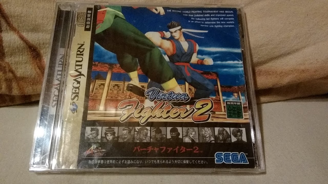 Virtua Fighter 2 ver. 2.0 Akira Arcade Sega Saturn Gameplay
