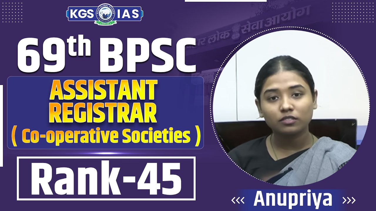 69th BPSC Mock Interview : Topper Rank 45 Anupriya 🎓✨