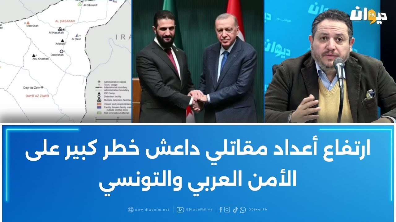 طارق الكحلاوي: ارتفاع أعداد مقاتلي داعش خطر كبير على الأمن العربي والتونسي