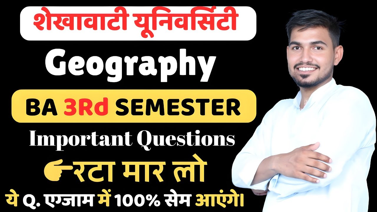 BA BSc 3rd Semester Geography Important Questions Shekhawati University Sikar 