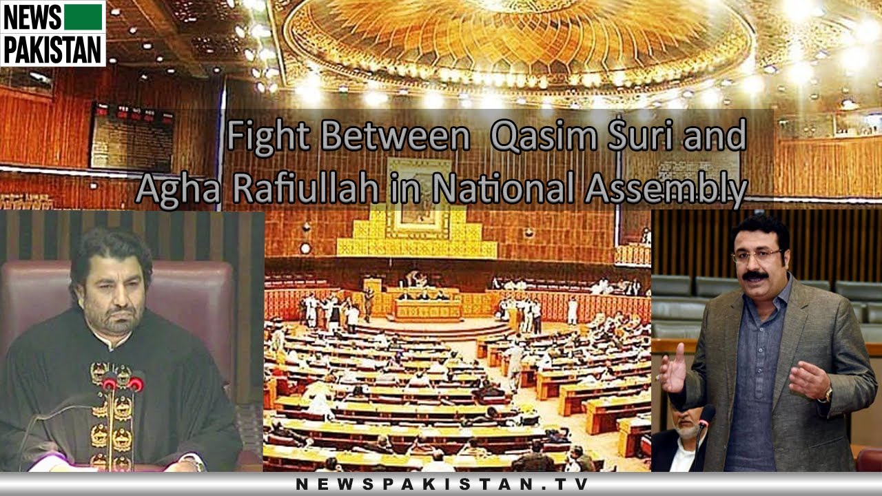 Fight Between (NA) speaker Qasim Suri and (PPP)Agha Rafiullah in National Assembly| News Pakistan TV