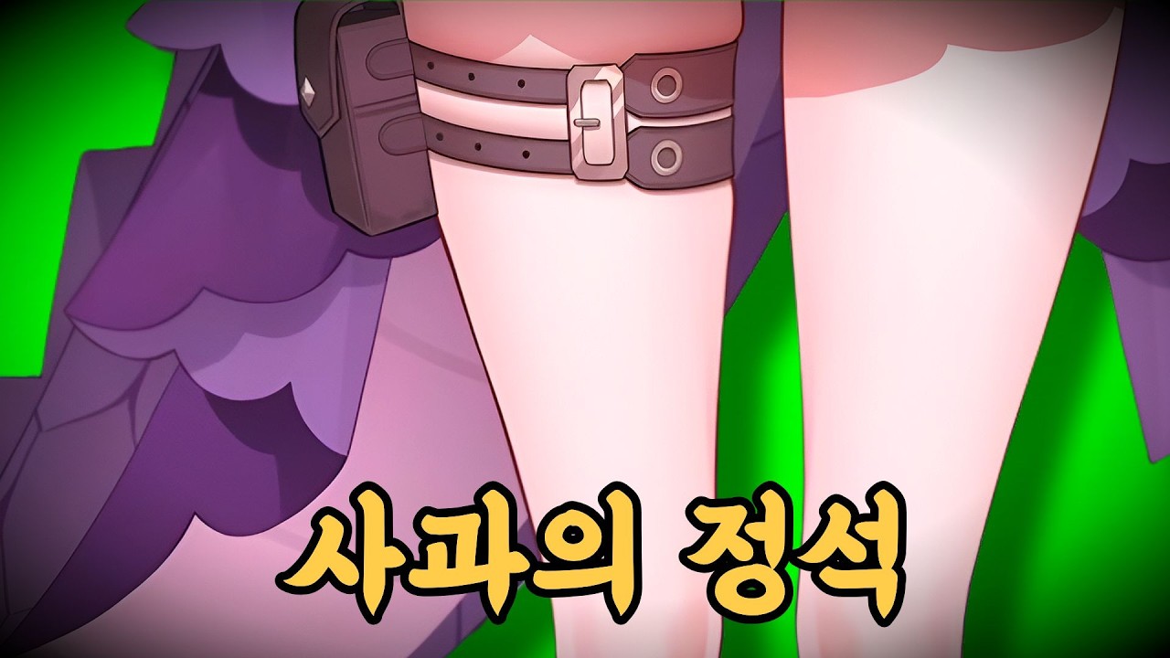 어흐 어흐.. 통통꼬리..