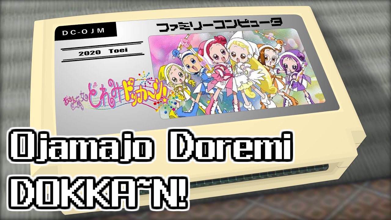 DANCE! おジャ魔女/おジャ魔女どれみドッカ〜ン! 8bit