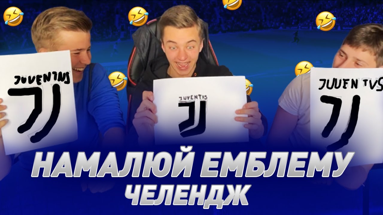 Хто краще намалює логотип ЧЕЛЕНДЖ!