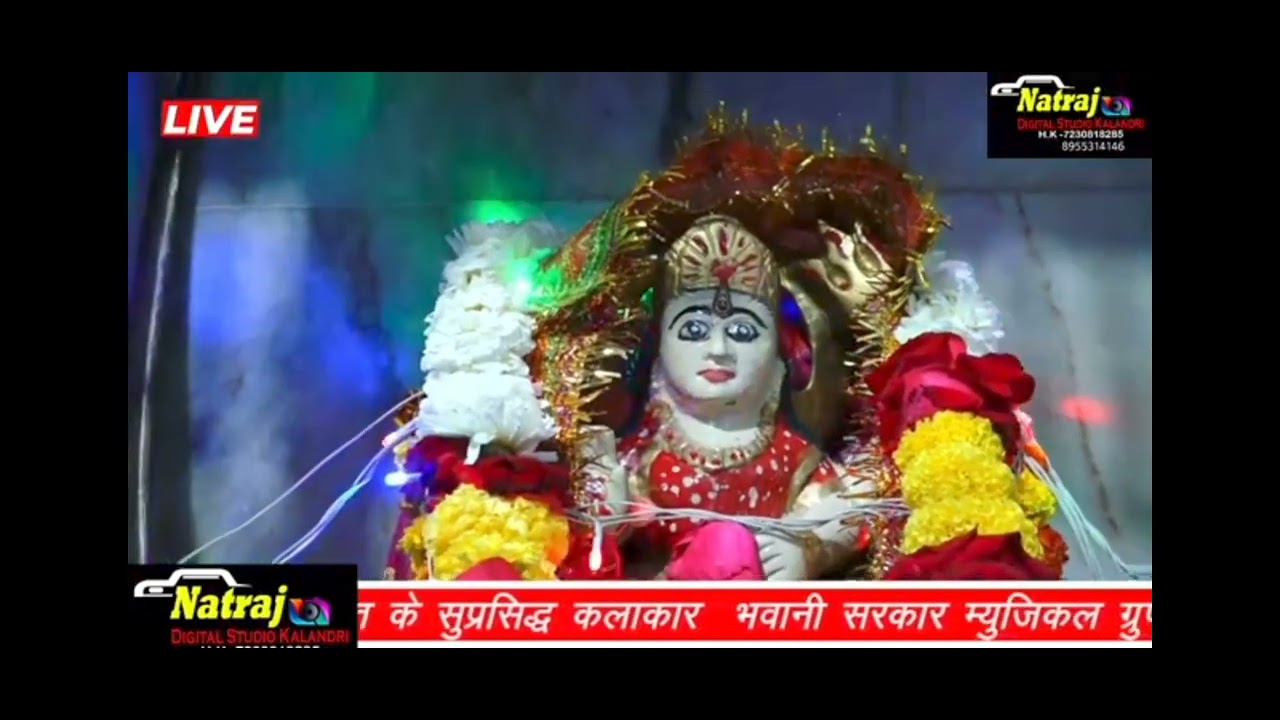सिमरू देवी शारदा गोविंद बारोट